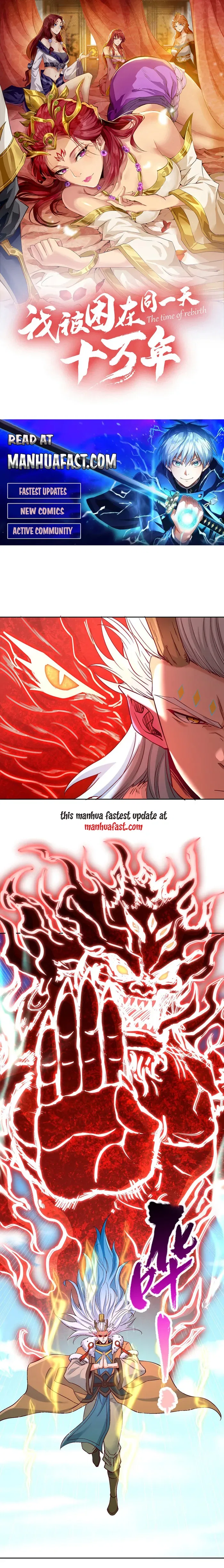 The Time of Rebirth Chapter 523 – Page 1