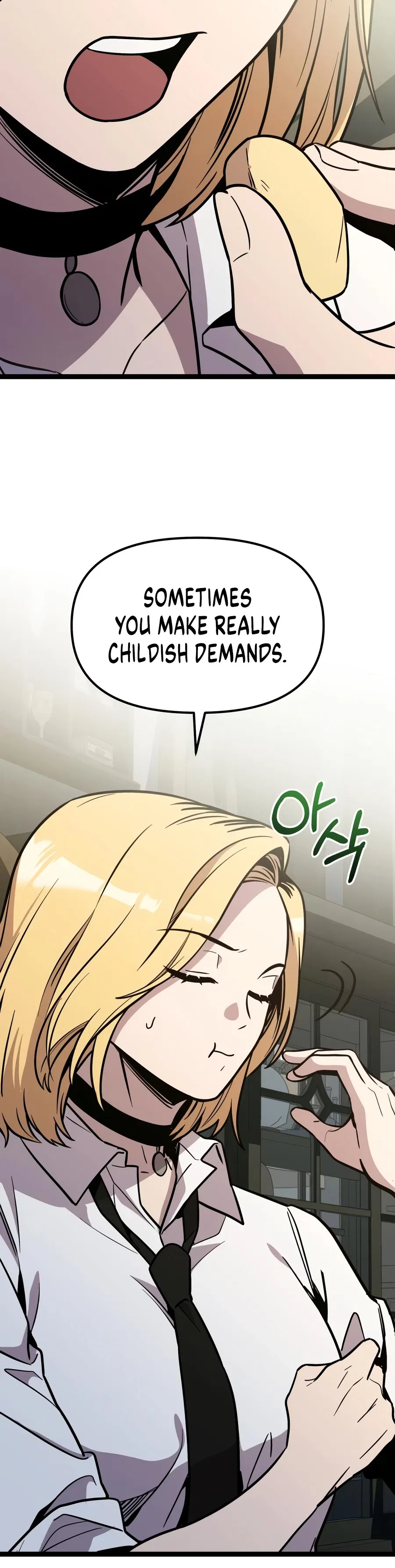 I Obtained a Mythic Item Chapter 189 – Page 17