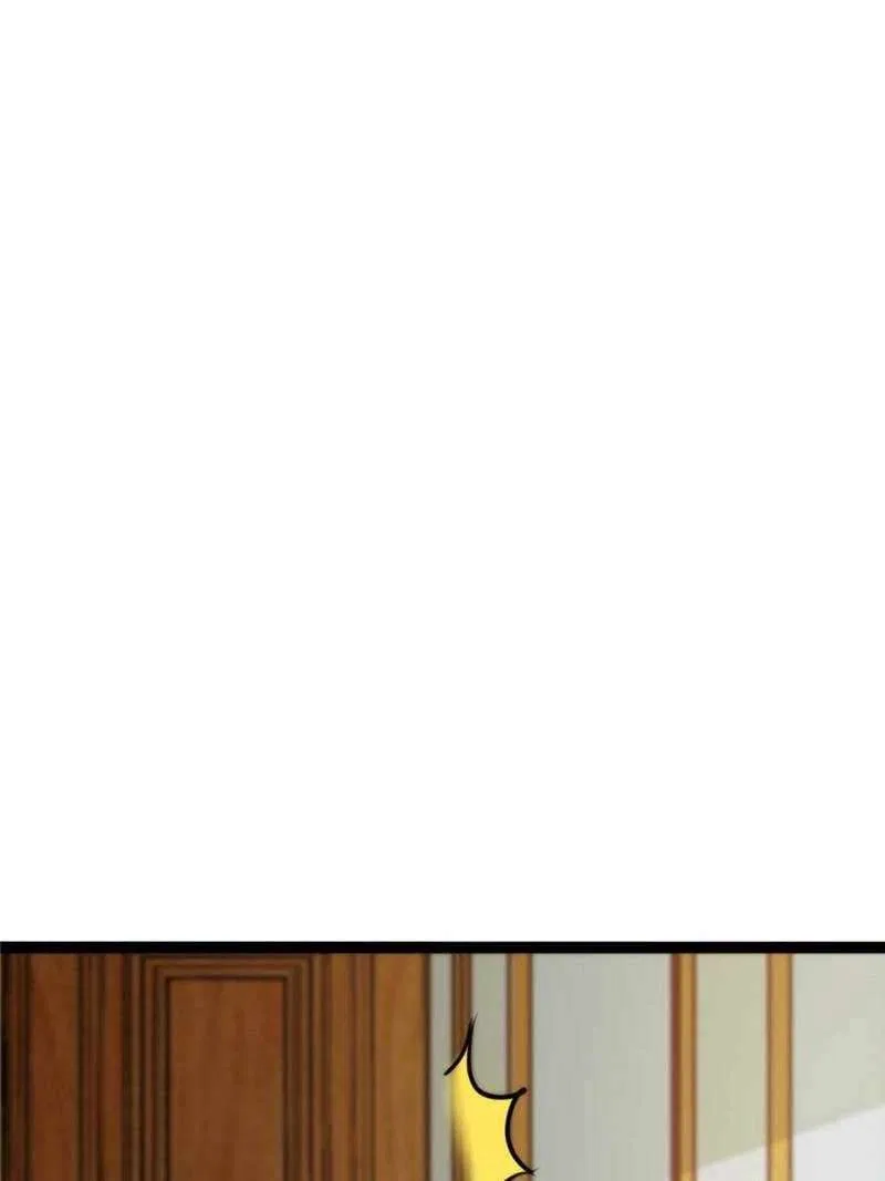 I’m Really Scared! Chapter 58 – Page 51