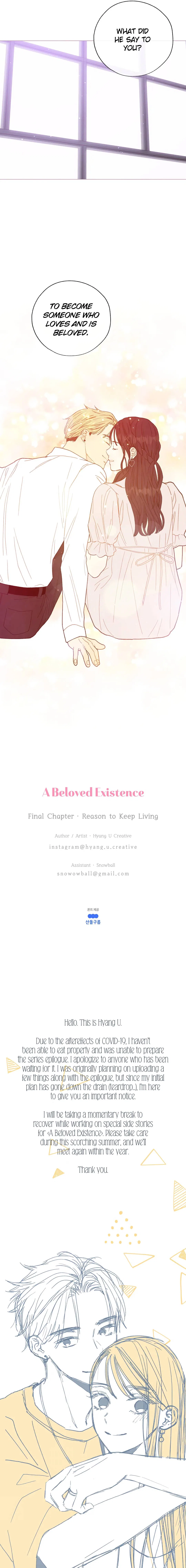 A Beloved Existence Chapter 116 – Page 49