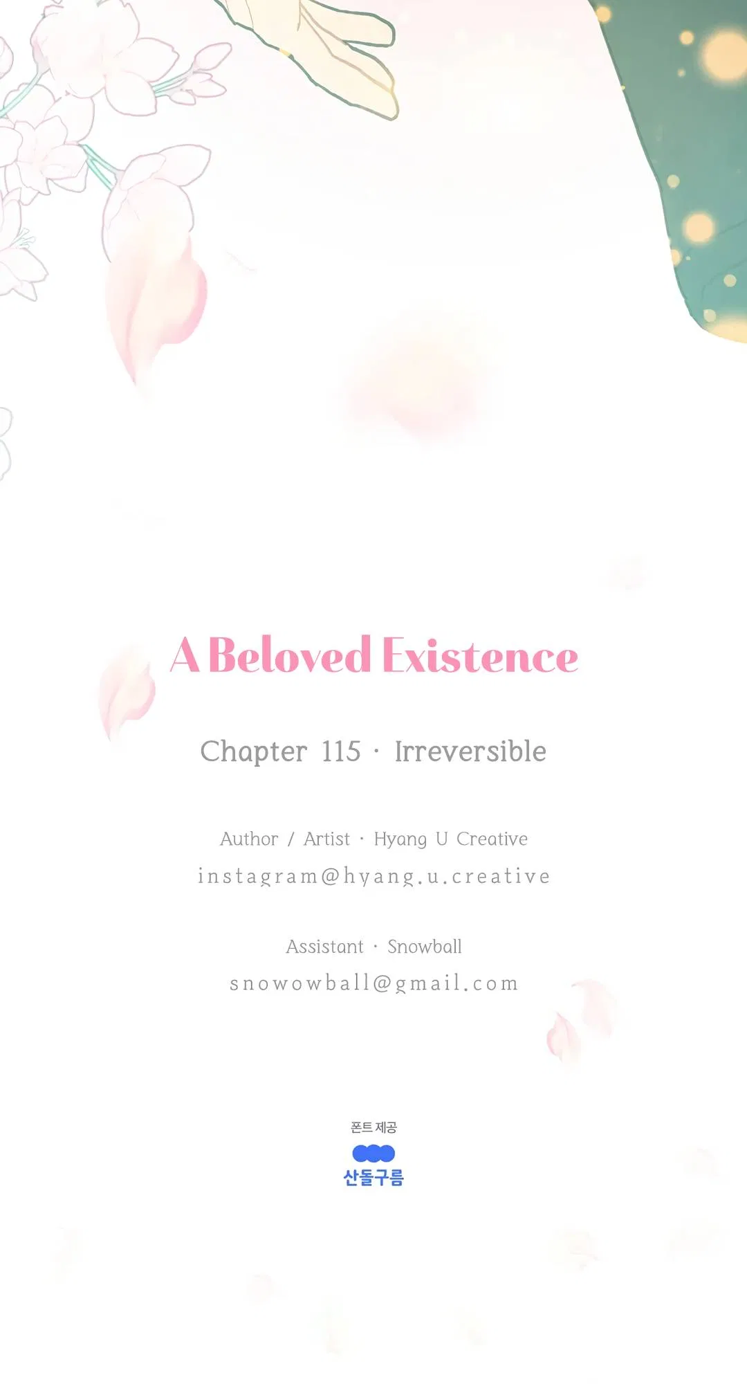 A Beloved Existence Chapter 115 – Page 65