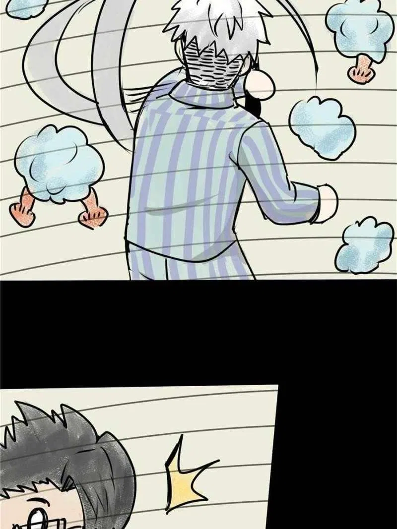 I’m Really Scared! Chapter 52 – Page 13