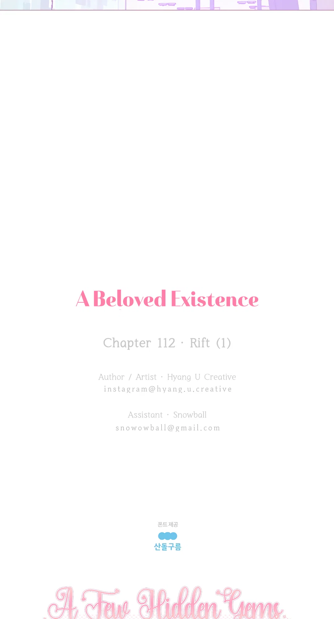 A Beloved Existence Chapter 112 – Page 49