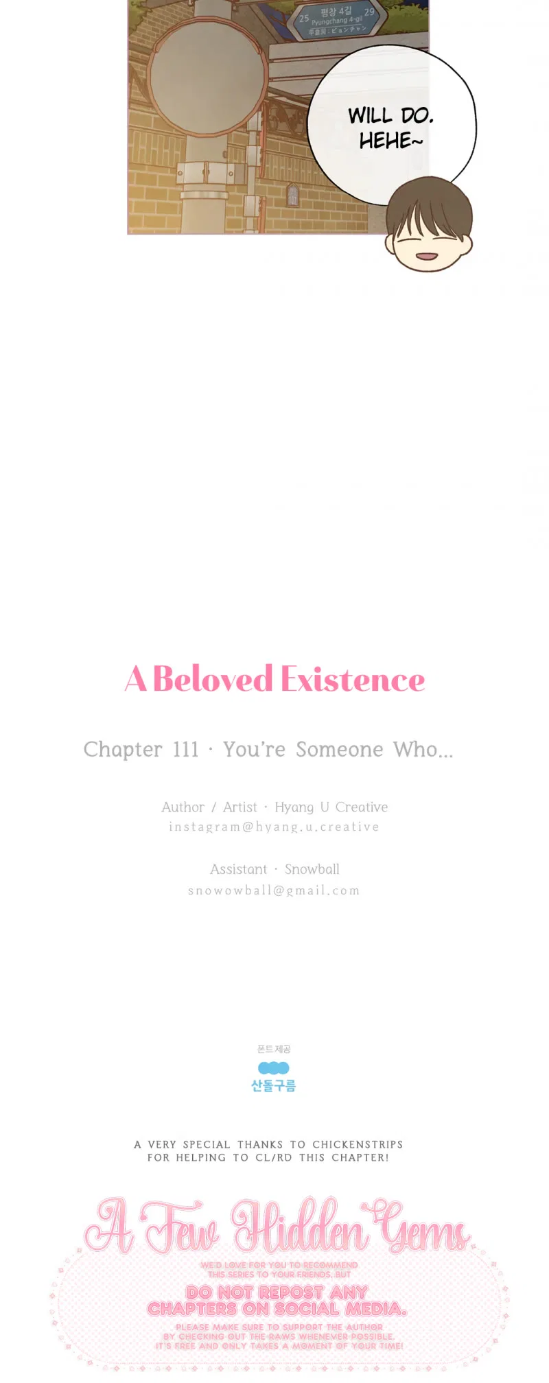 A Beloved Existence Chapter 111 – Page 24