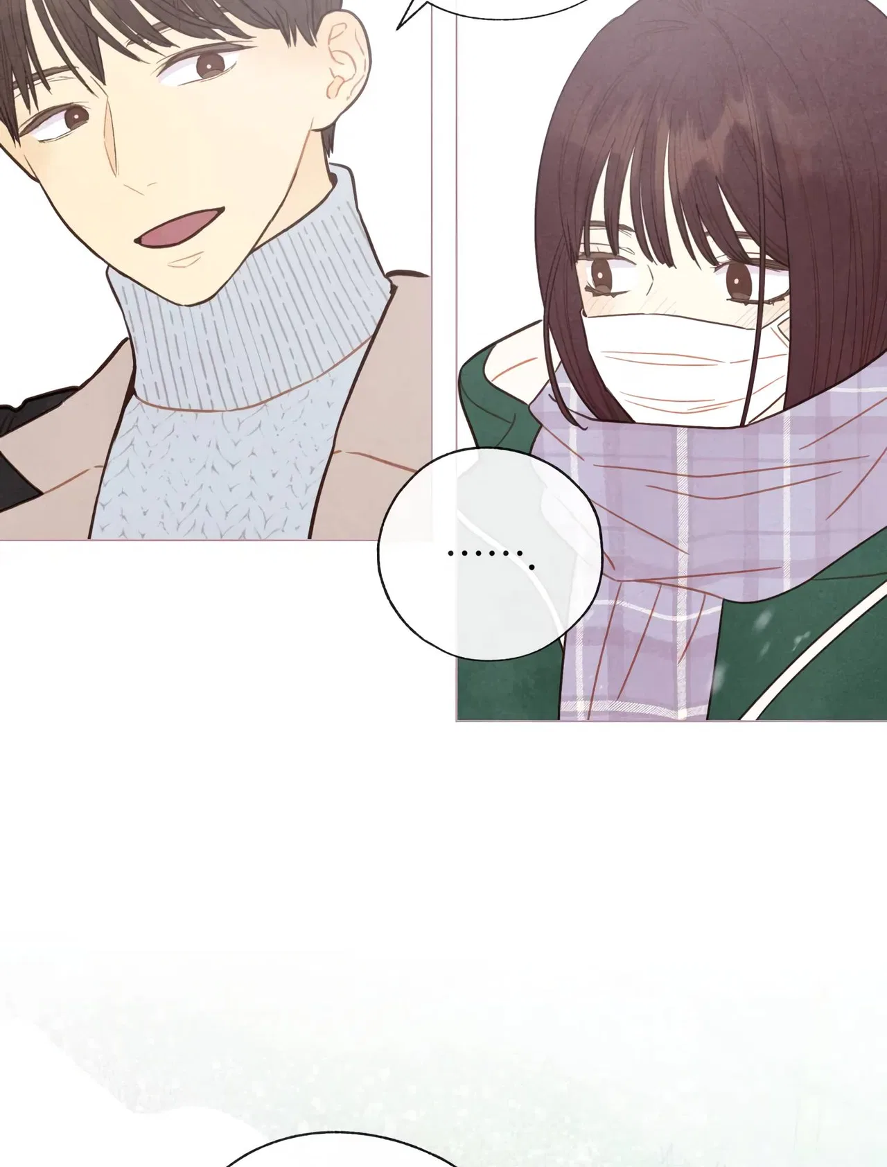 A Beloved Existence Chapter 109 – Page 20