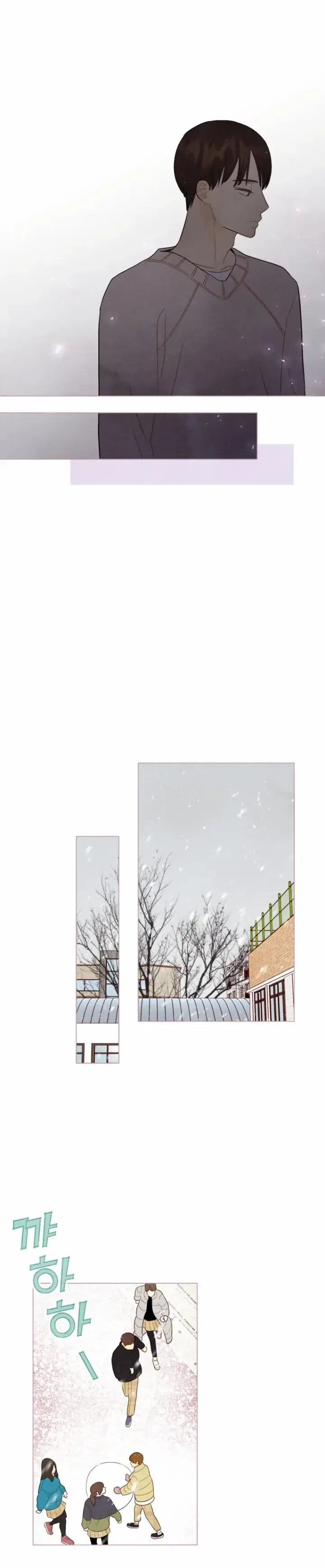 A Beloved Existence Chapter 108 – Page 9