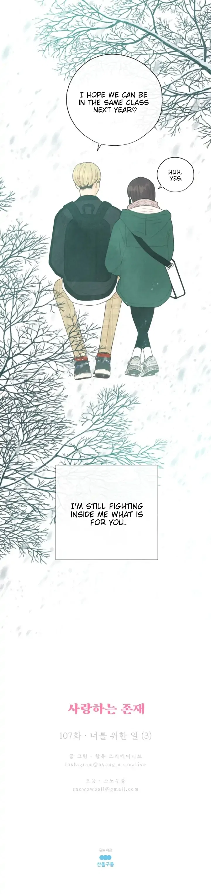 A Beloved Existence Chapter 107 – Page 18