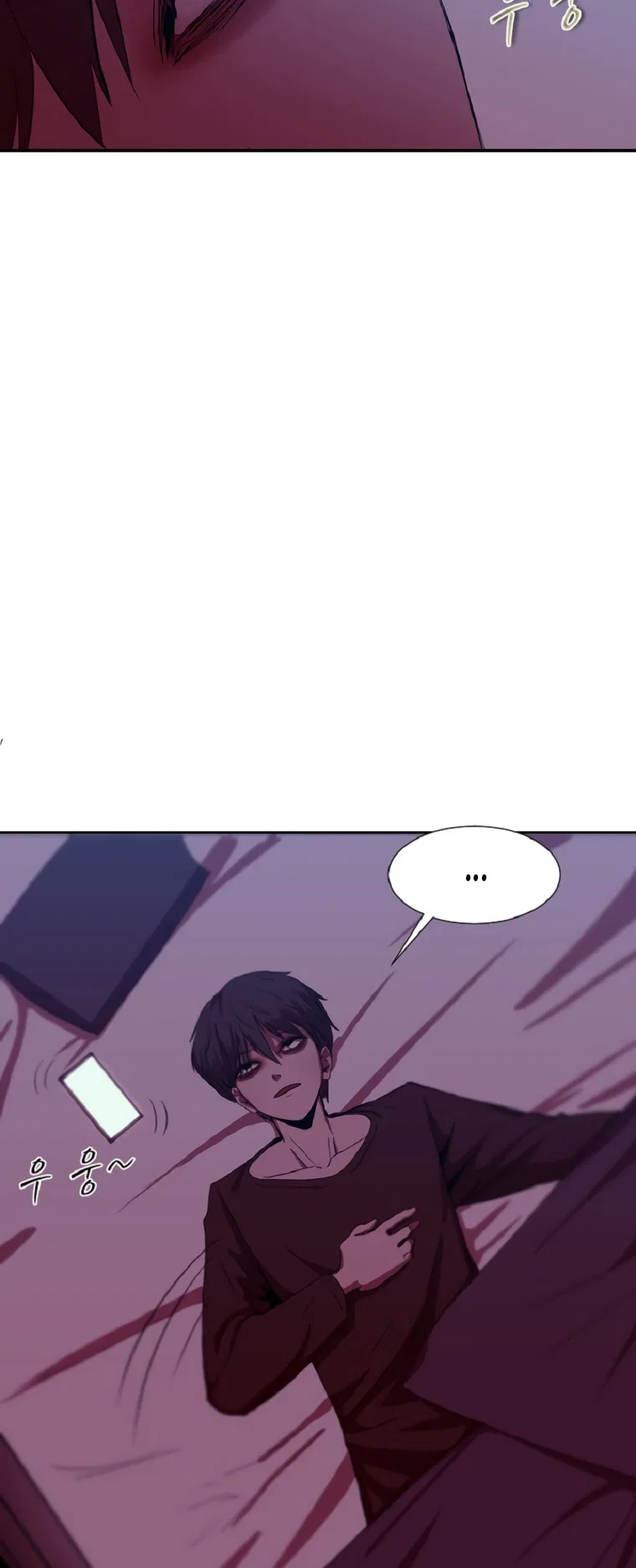 Decide To Be A Villain Chapter 1 – Page 33