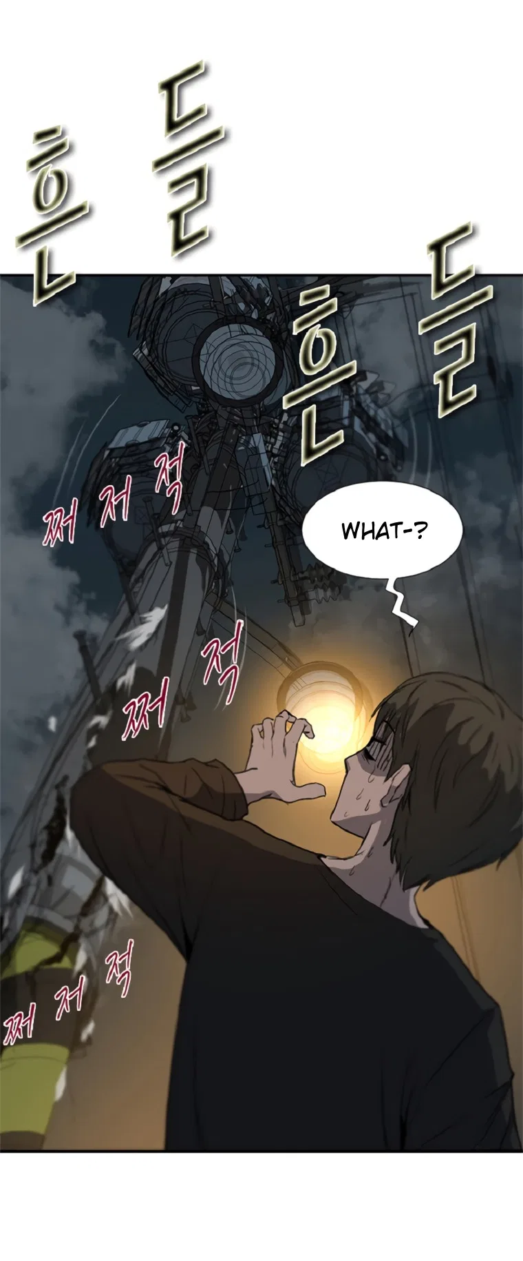 Decide To Be A Villain Chapter 1 – Page 49