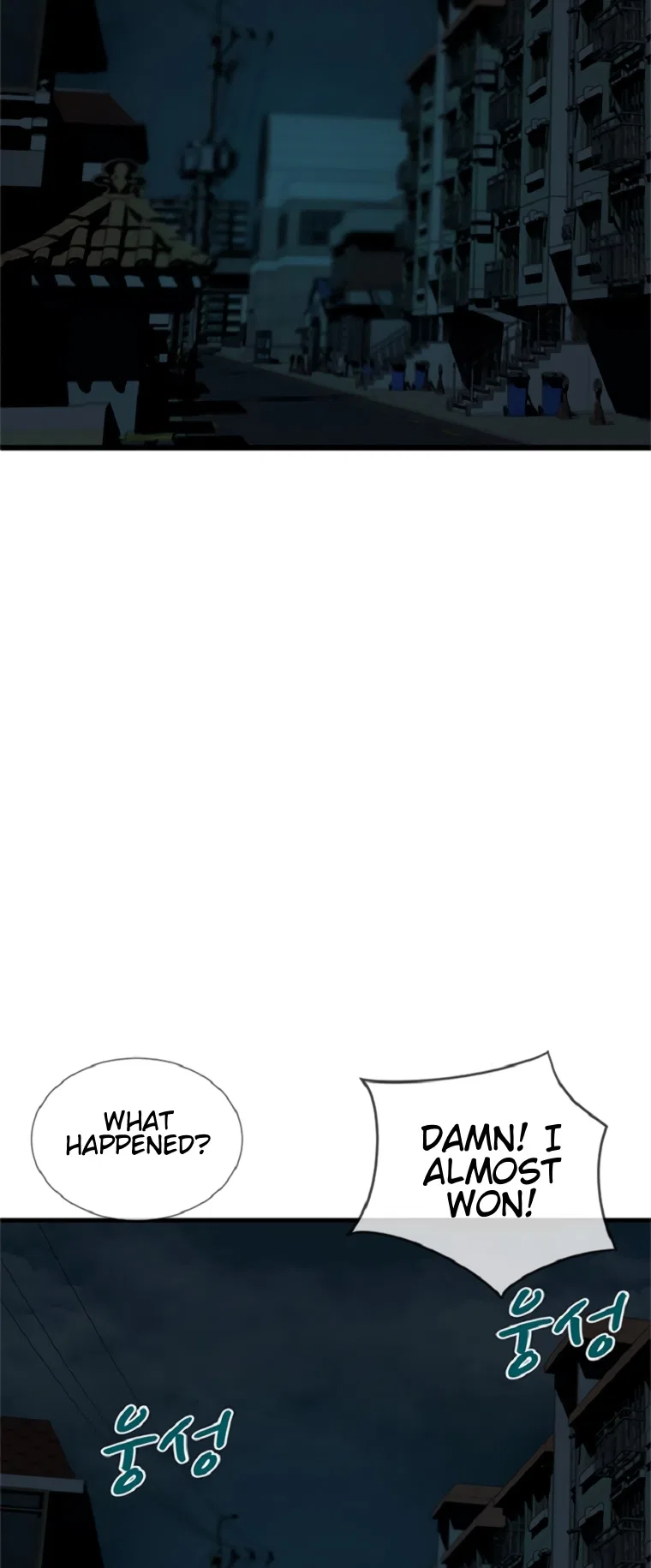Decide To Be A Villain Chapter 1 – Page 52
