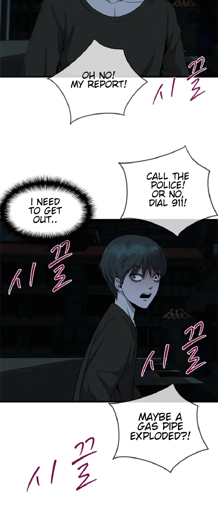 Decide To Be A Villain Chapter 1 – Page 54
