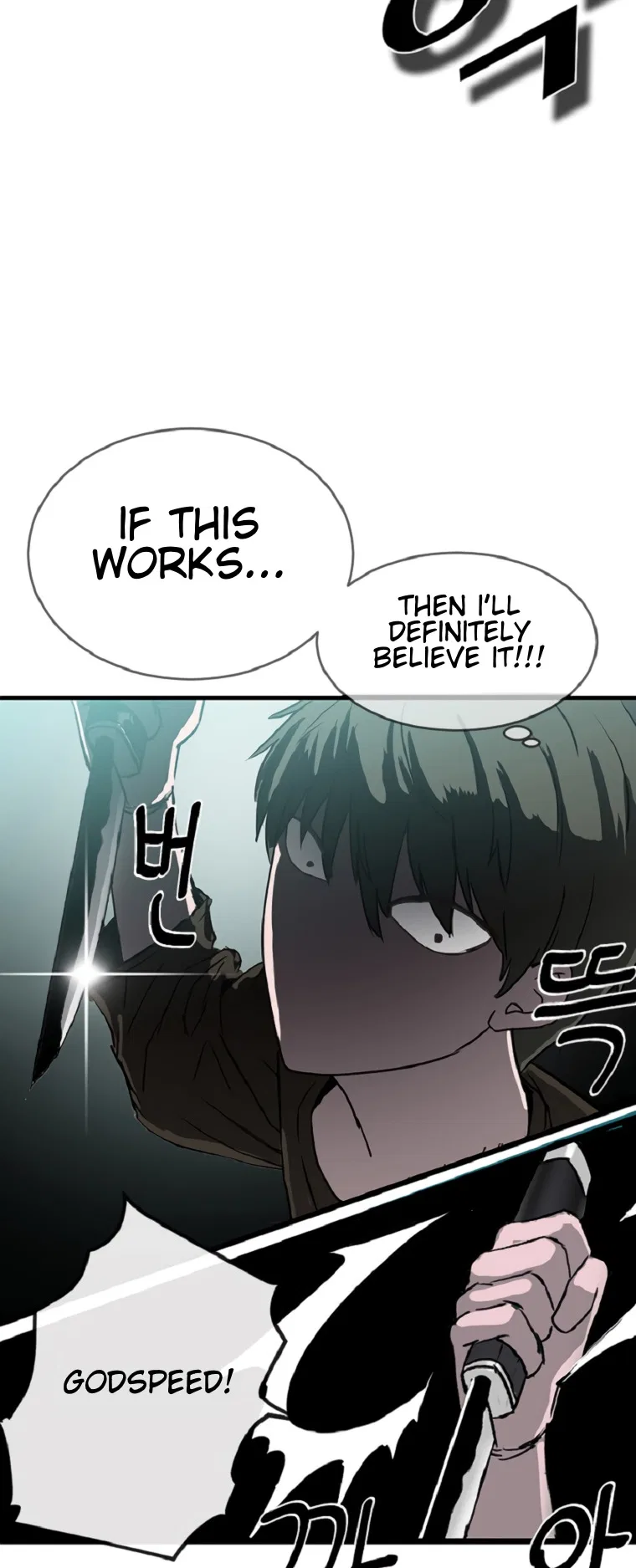 Decide To Be A Villain Chapter 1 – Page 66