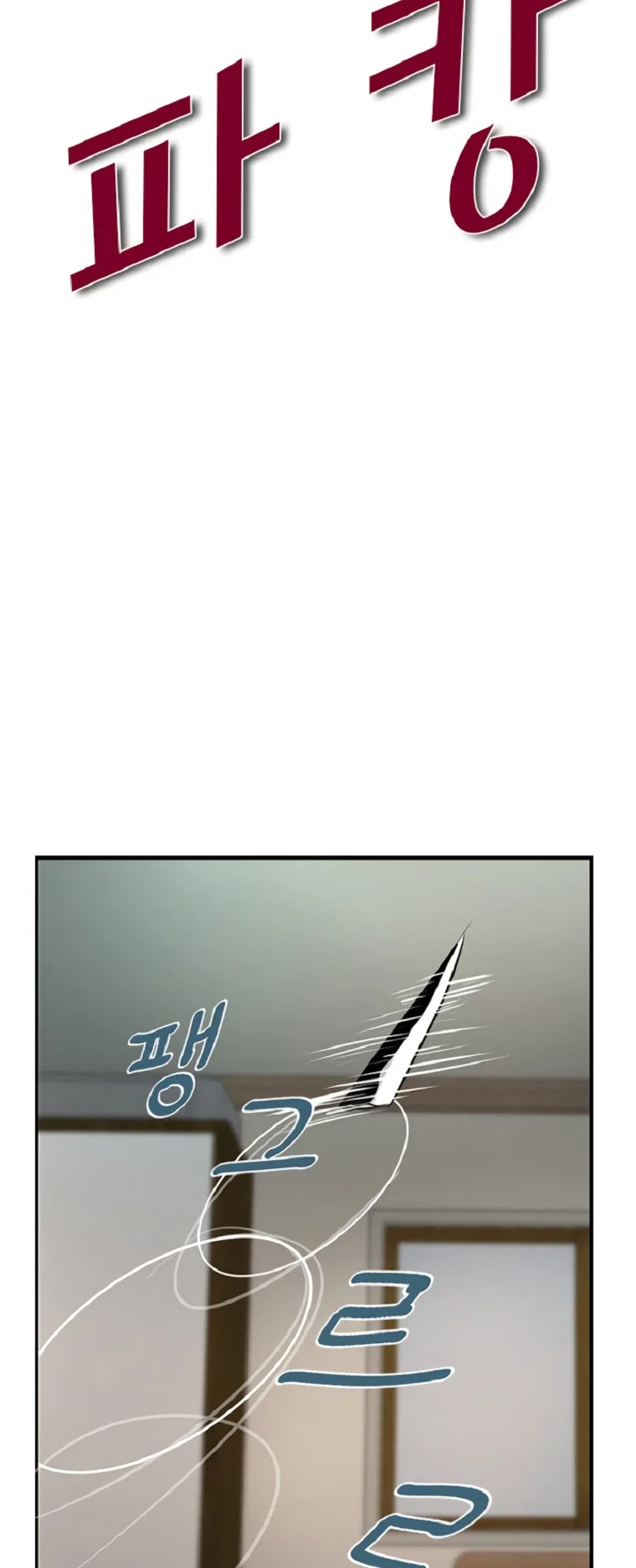 Decide To Be A Villain Chapter 1 – Page 69