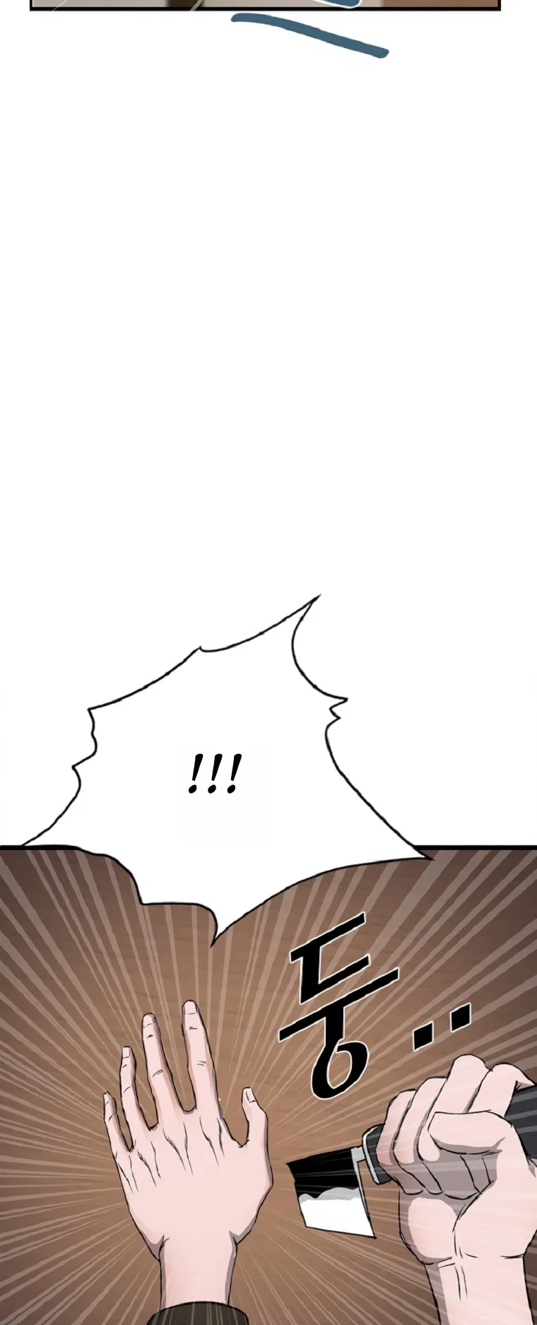 Decide To Be A Villain Chapter 1 – Page 70