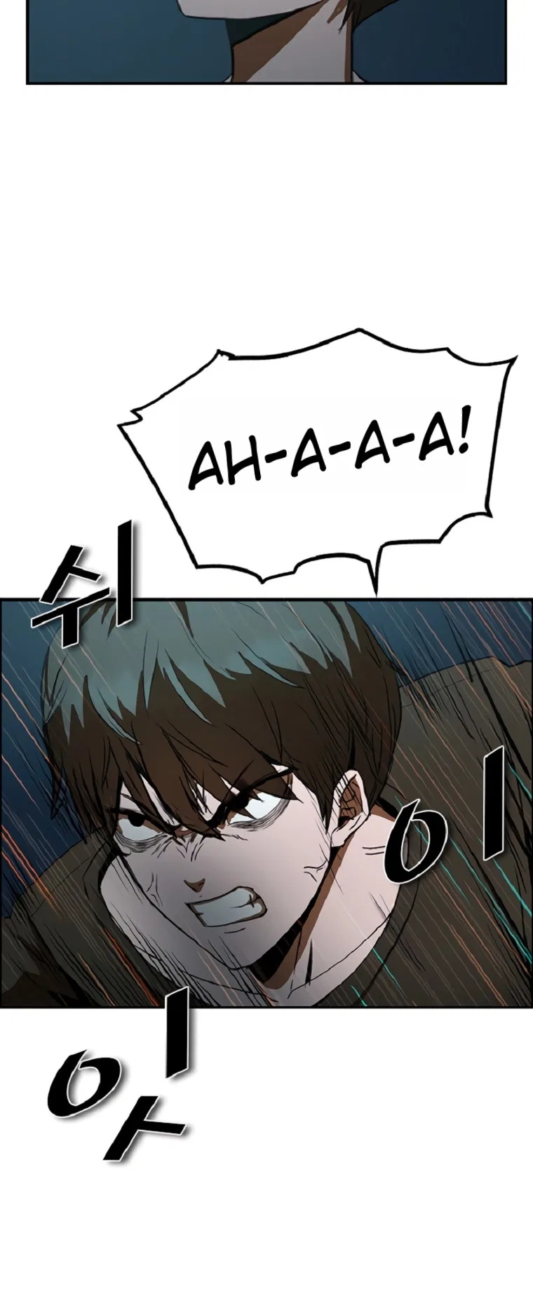 Decide To Be A Villain Chapter 1 – Page 76