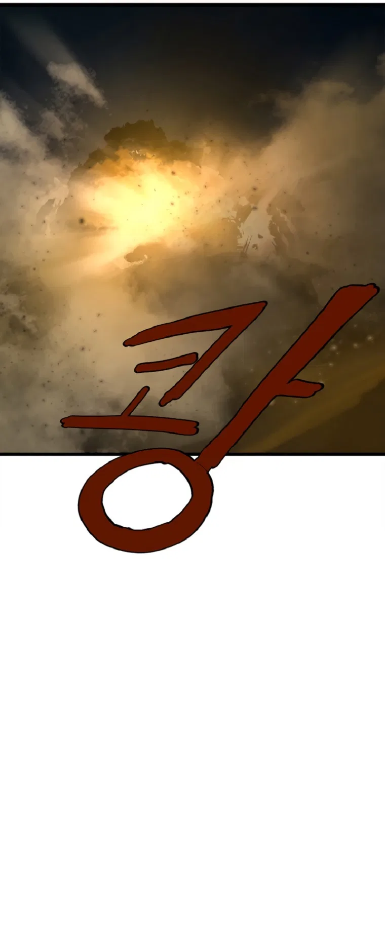 Decide To Be A Villain Chapter 1 – Page 89