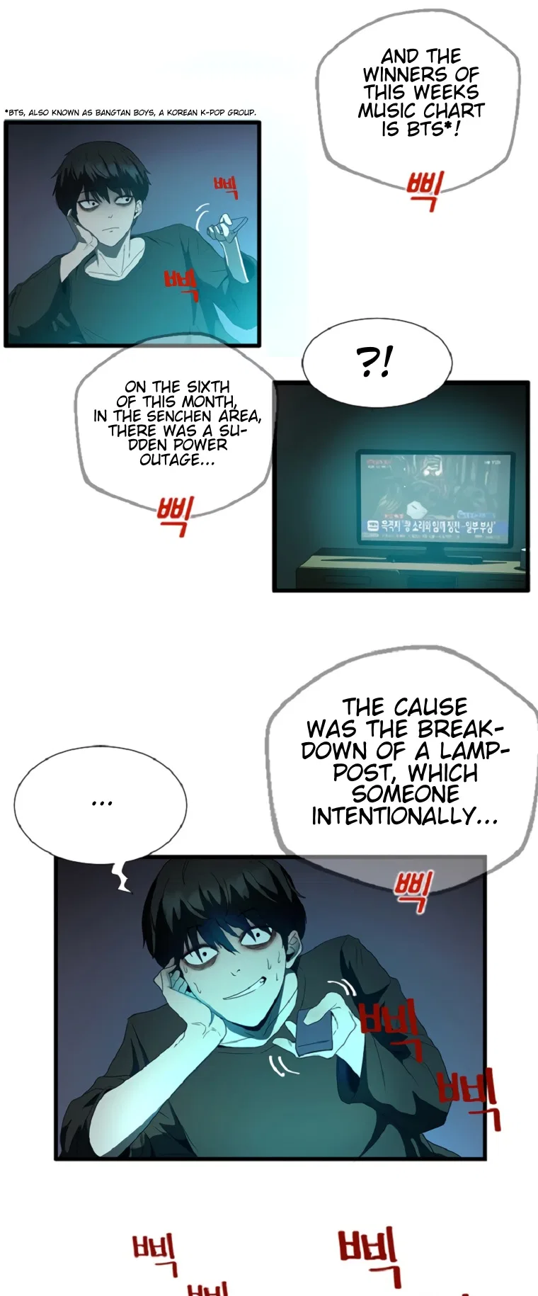 Decide To Be A Villain Chapter 1 – Page 95
