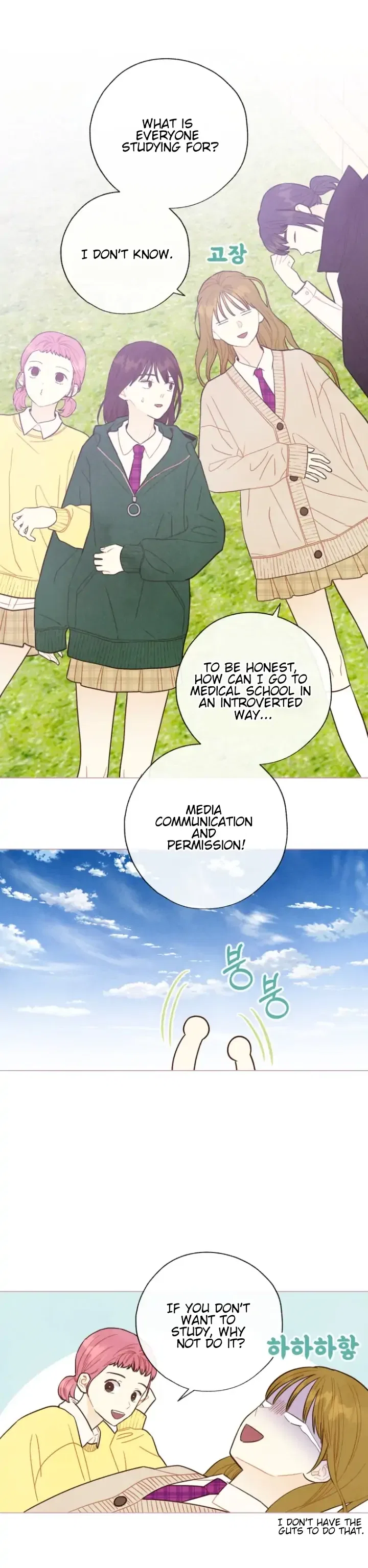 A Beloved Existence Chapter 105 – Page 3
