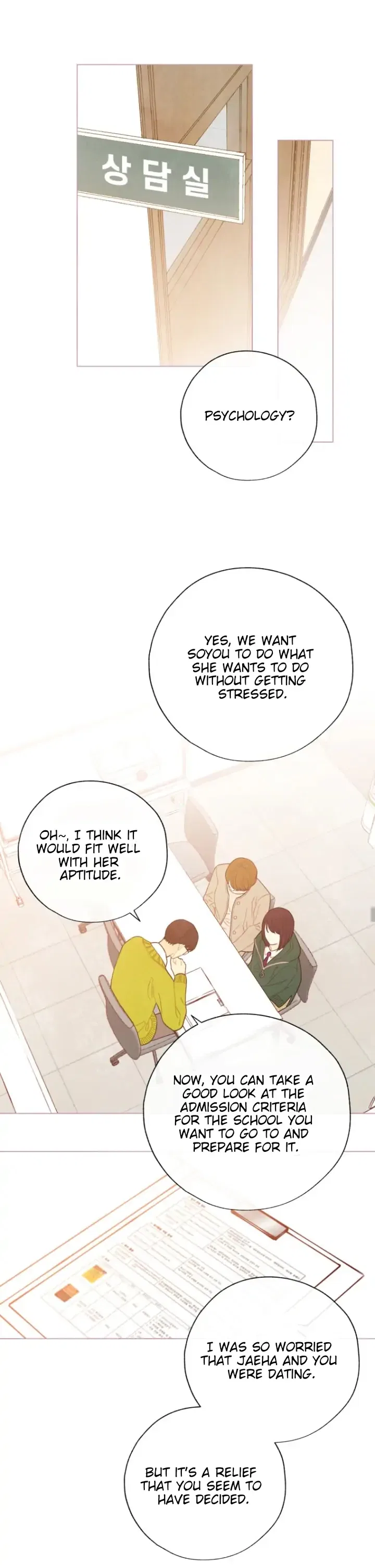 A Beloved Existence Chapter 105 – Page 6