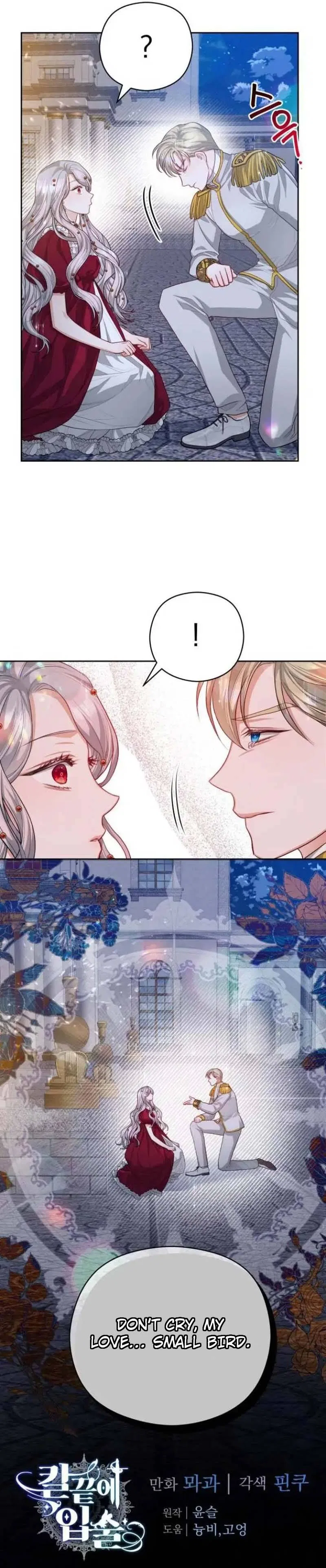 Lips On The Tip Of a Knife Chapter 22 – Page 10
