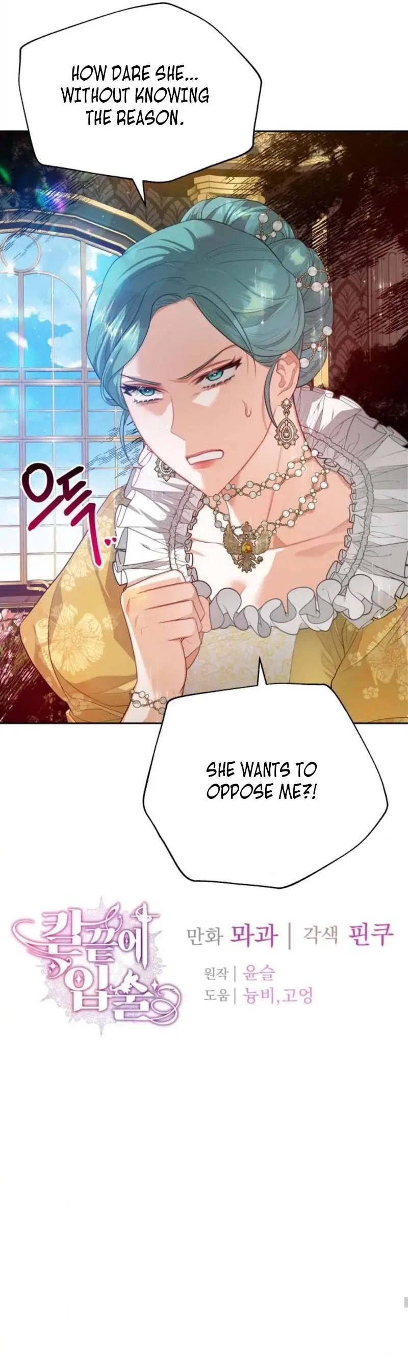 Lips On The Tip Of a Knife Chapter 20 – Page 11
