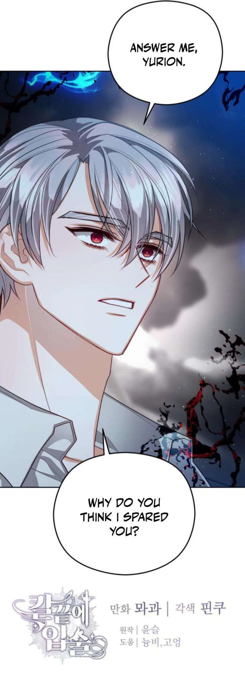 Lips On The Tip Of a Knife Chapter 99 – Page 13