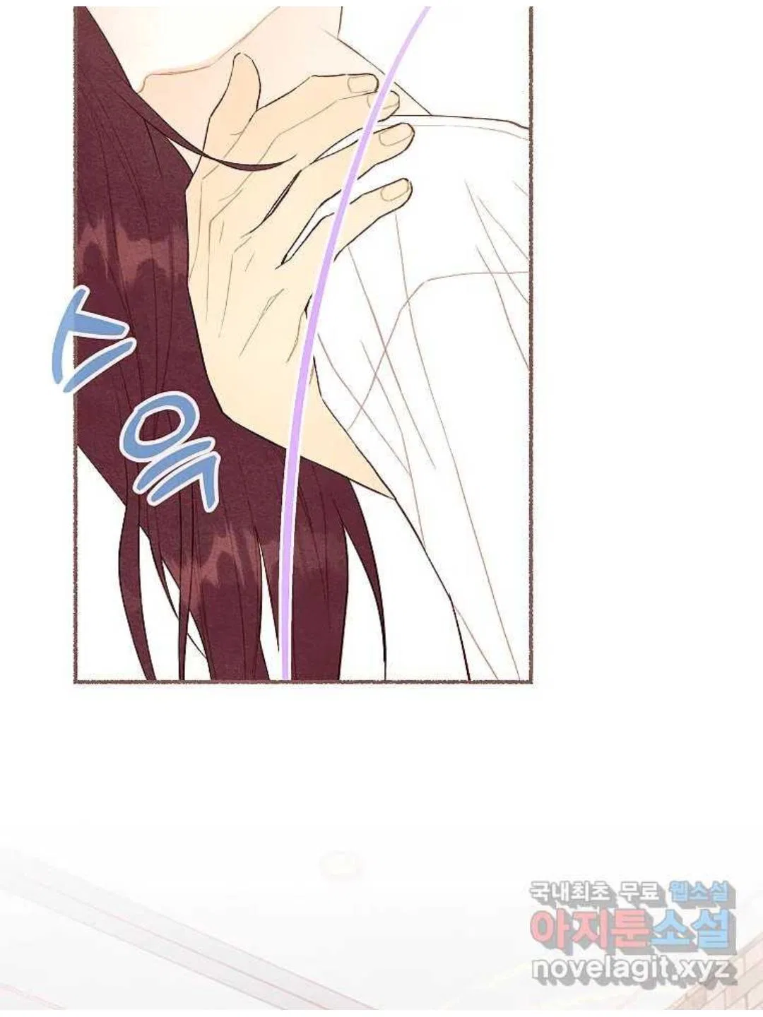 A Beloved Existence Chapter 129 – Page 8