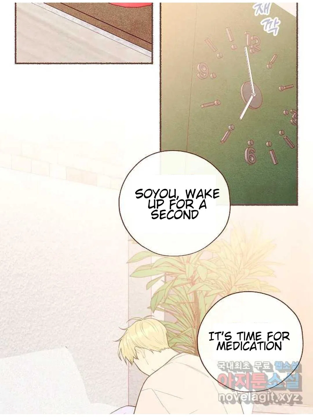 A Beloved Existence Chapter 129 – Page 24