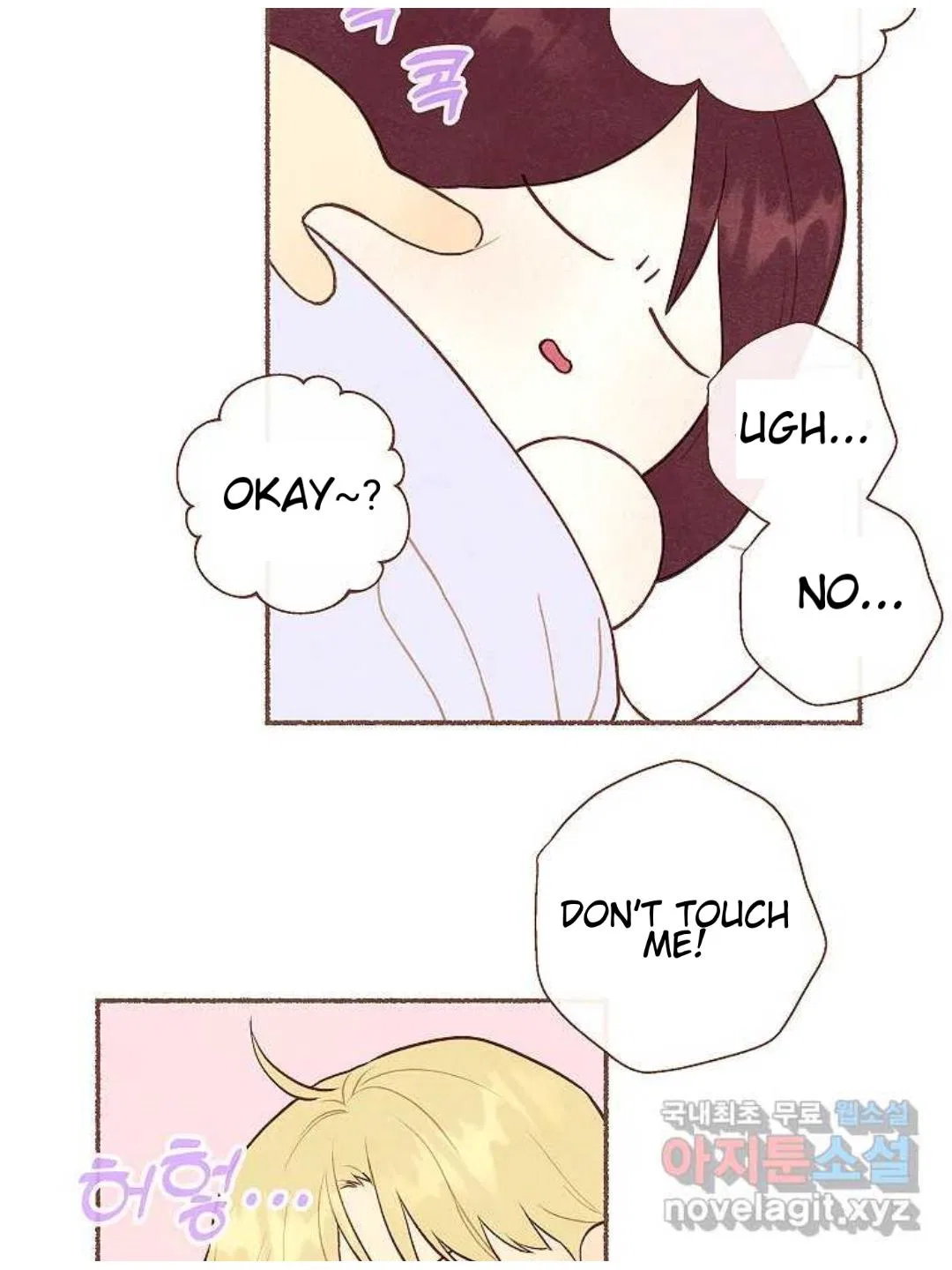 A Beloved Existence Chapter 129 – Page 30