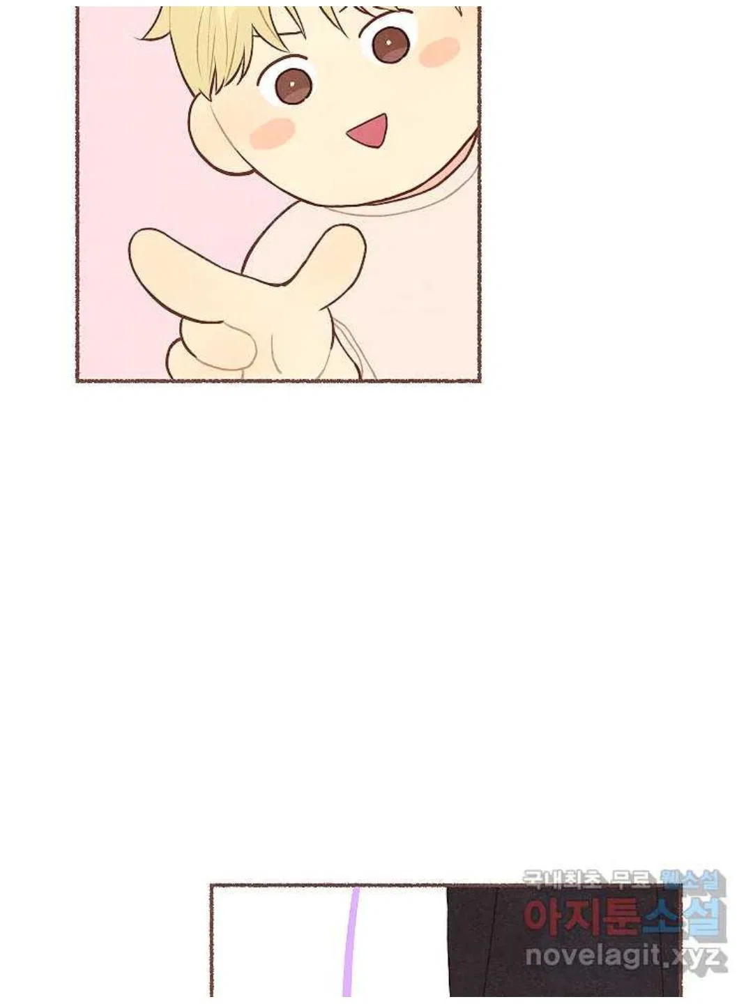 A Beloved Existence Chapter 129 – Page 31