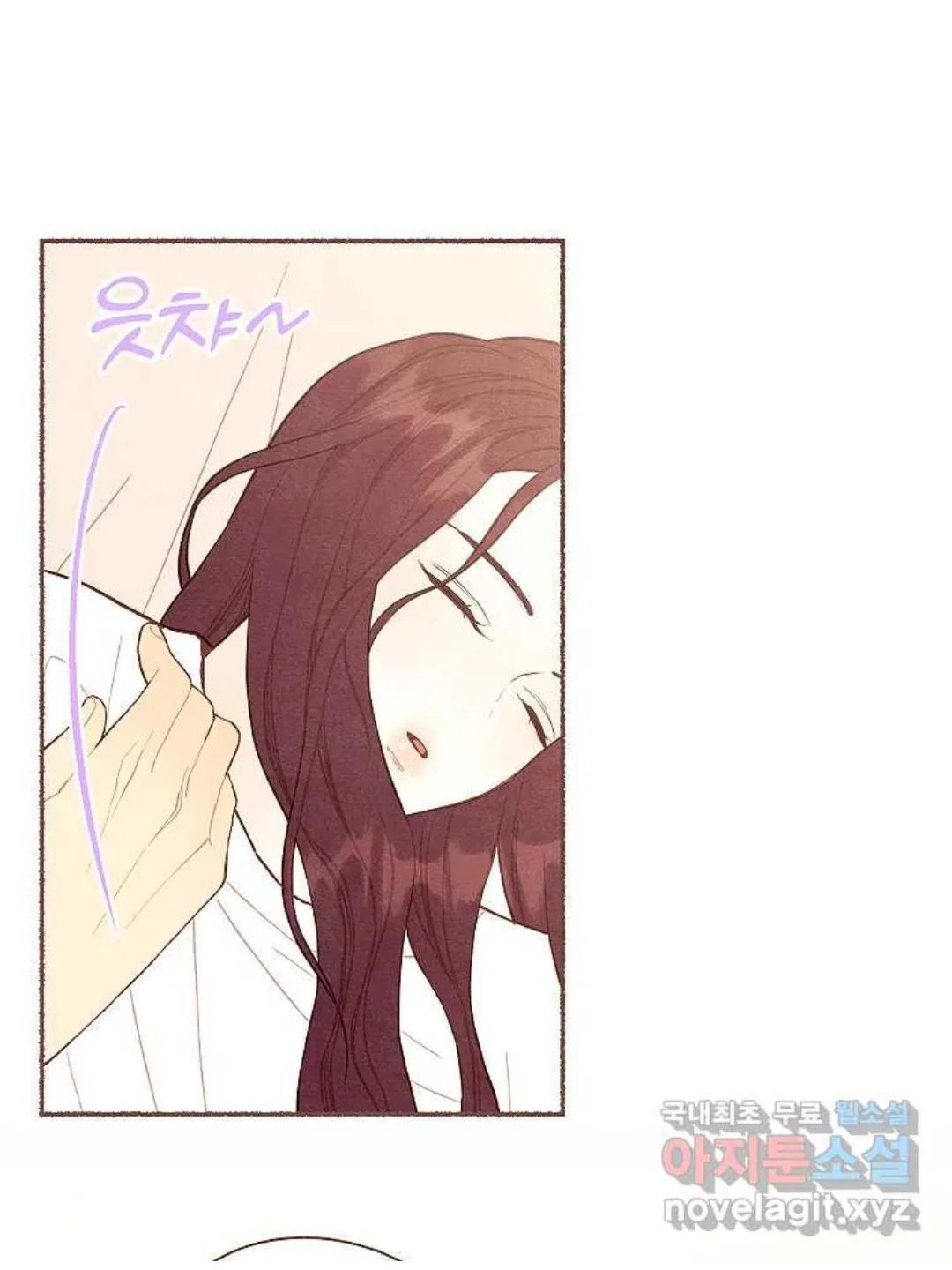 A Beloved Existence Chapter 129 – Page 33