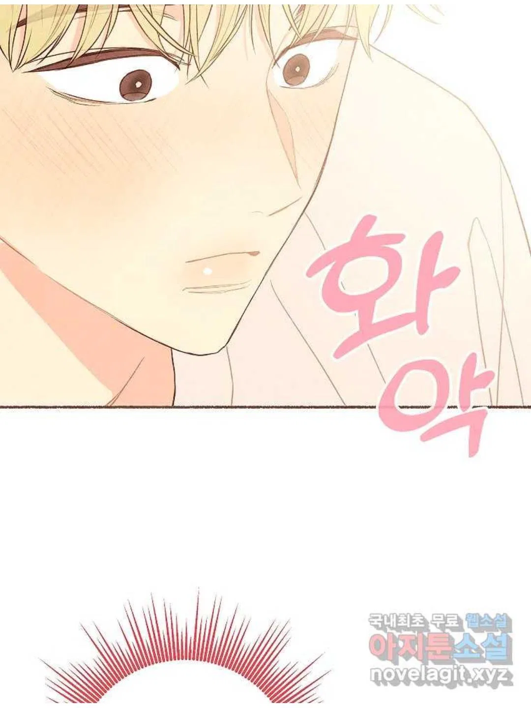 A Beloved Existence Chapter 129 – Page 39