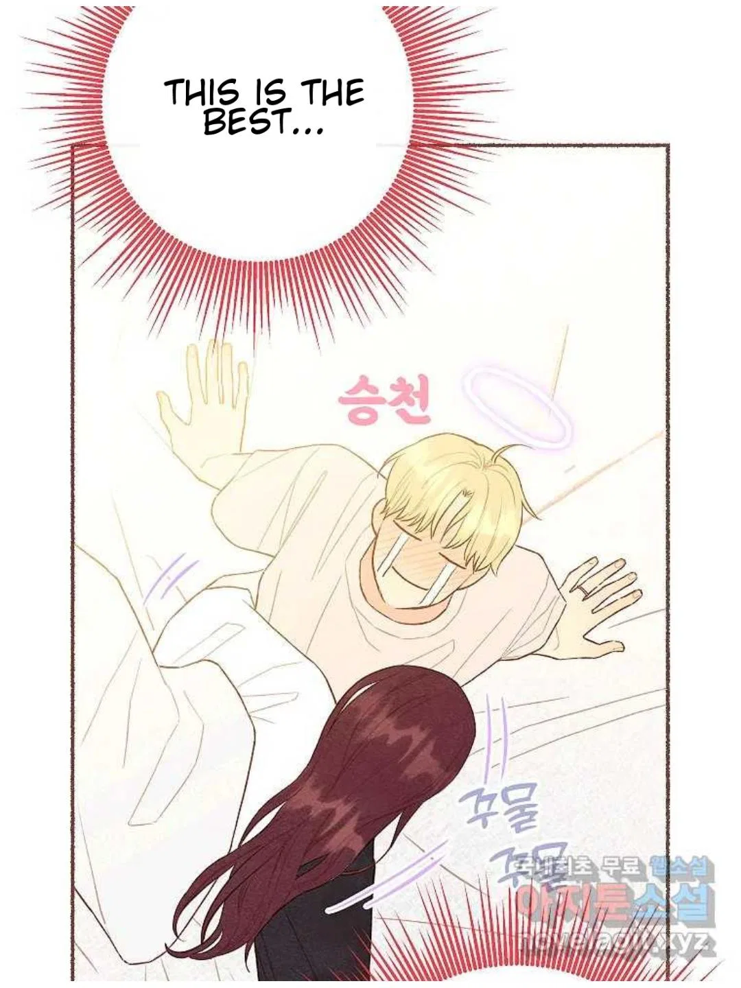 A Beloved Existence Chapter 129 – Page 40