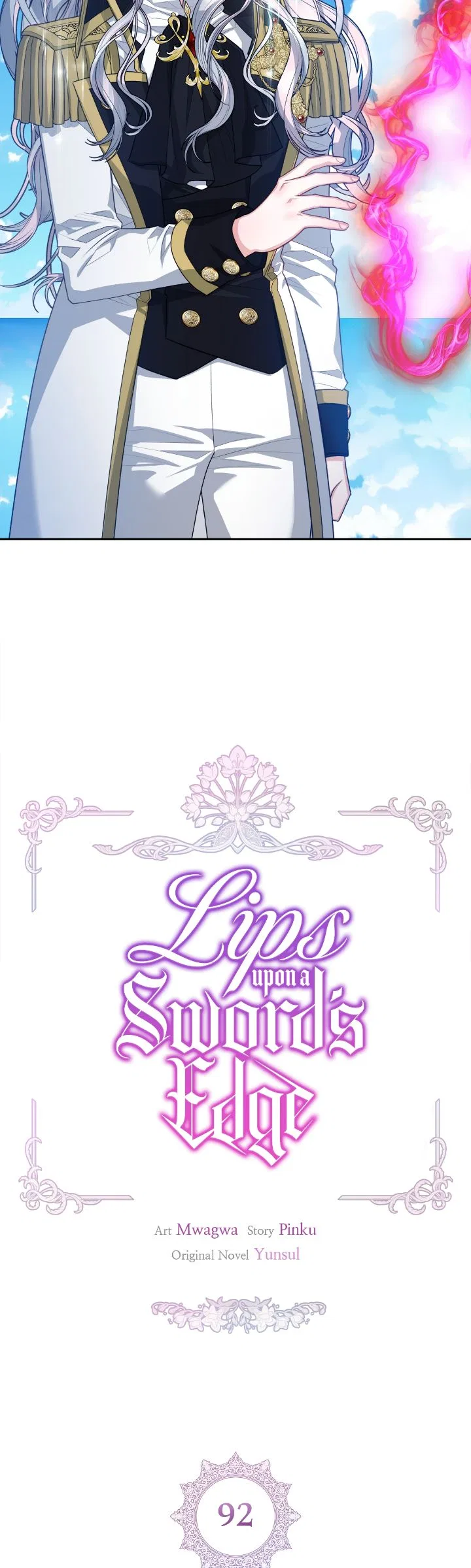 Lips On The Tip Of a Knife Chapter 92 – Page 12