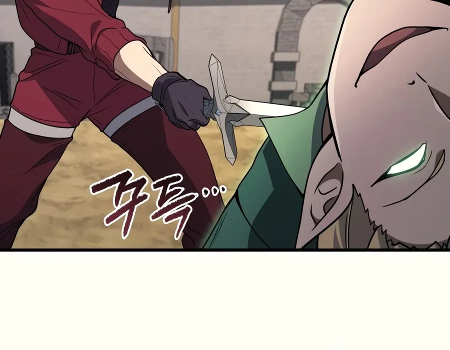 Martial God Regressed to Level 2 Chapter 125 – Page 17