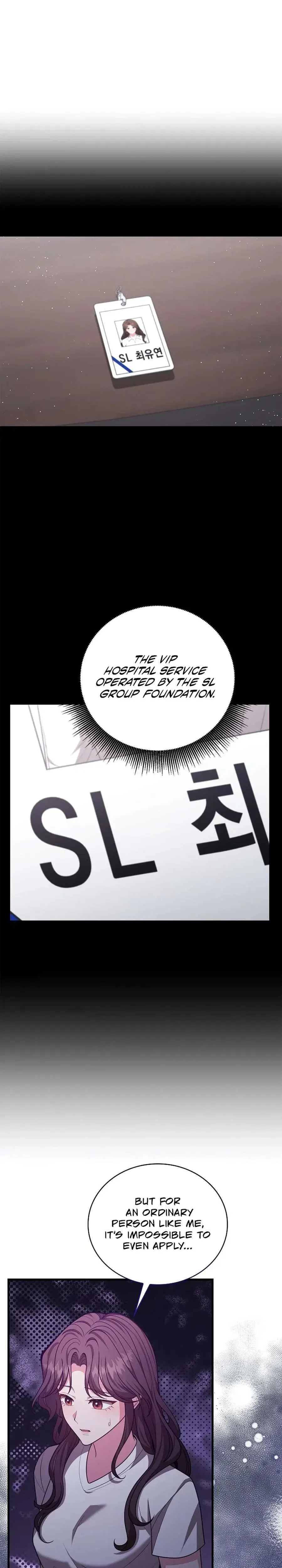 The Dignity of Desire Chapter 31 – Page 20