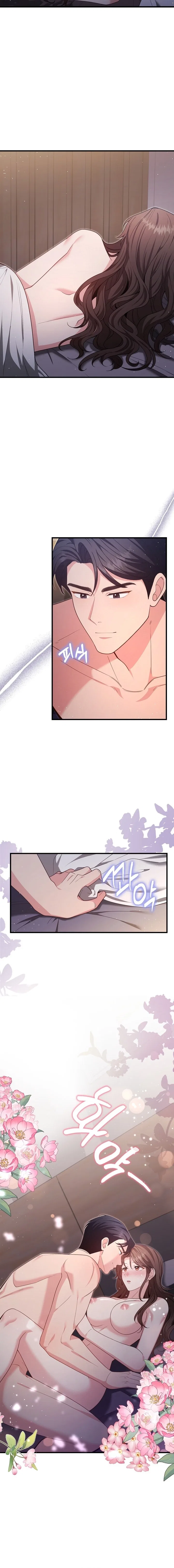 The Dignity of Desire Chapter 22 – Page 6