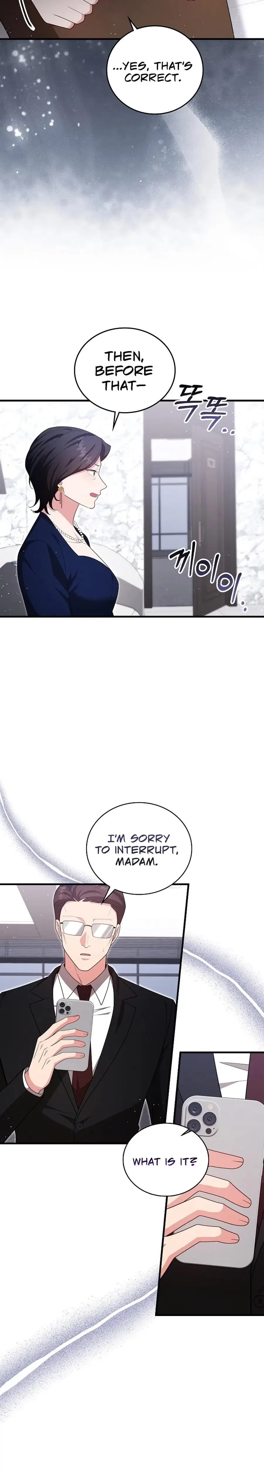 The Dignity of Desire Chapter 21 – Page 19
