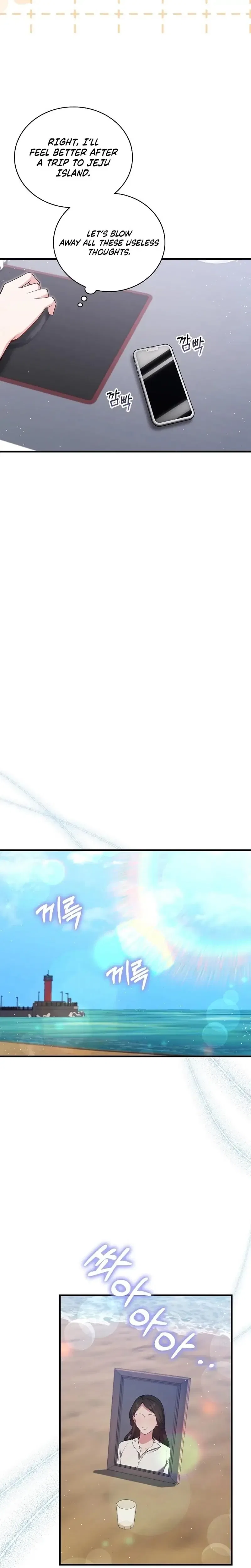 The Dignity of Desire Chapter 18 – Page 4