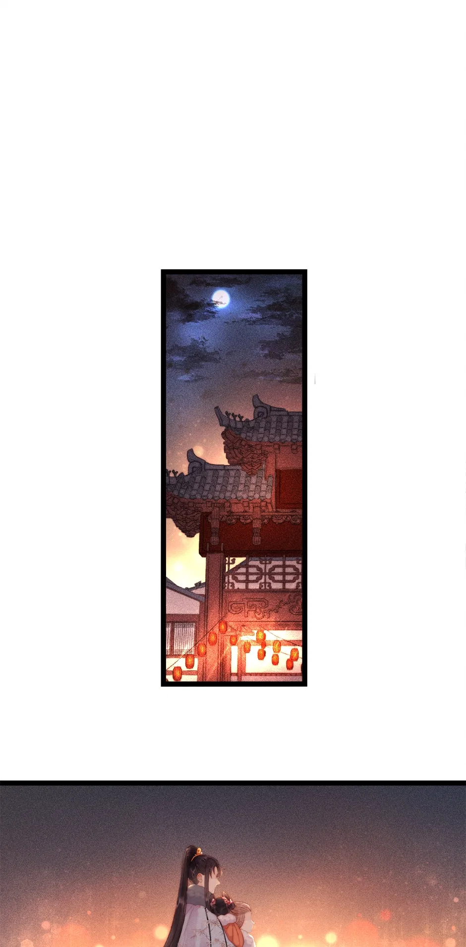 The Goddess of Healing Chapter 161 – Page 20