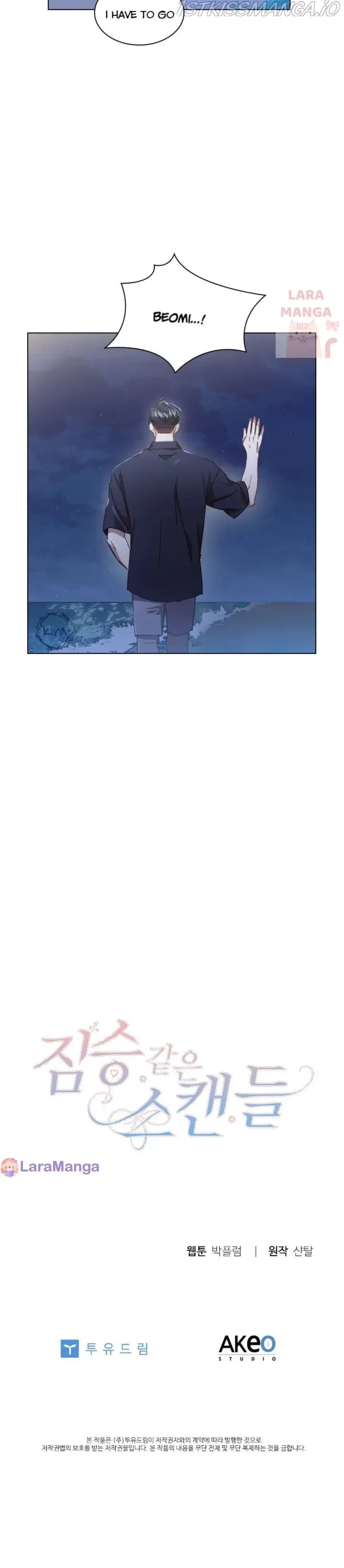 A Beastly Scandal Chapter 72 – Page 28