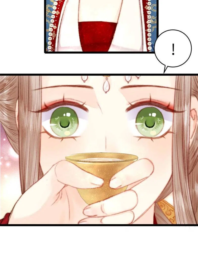 The Goddess of Healing Chapter 157 – Page 34
