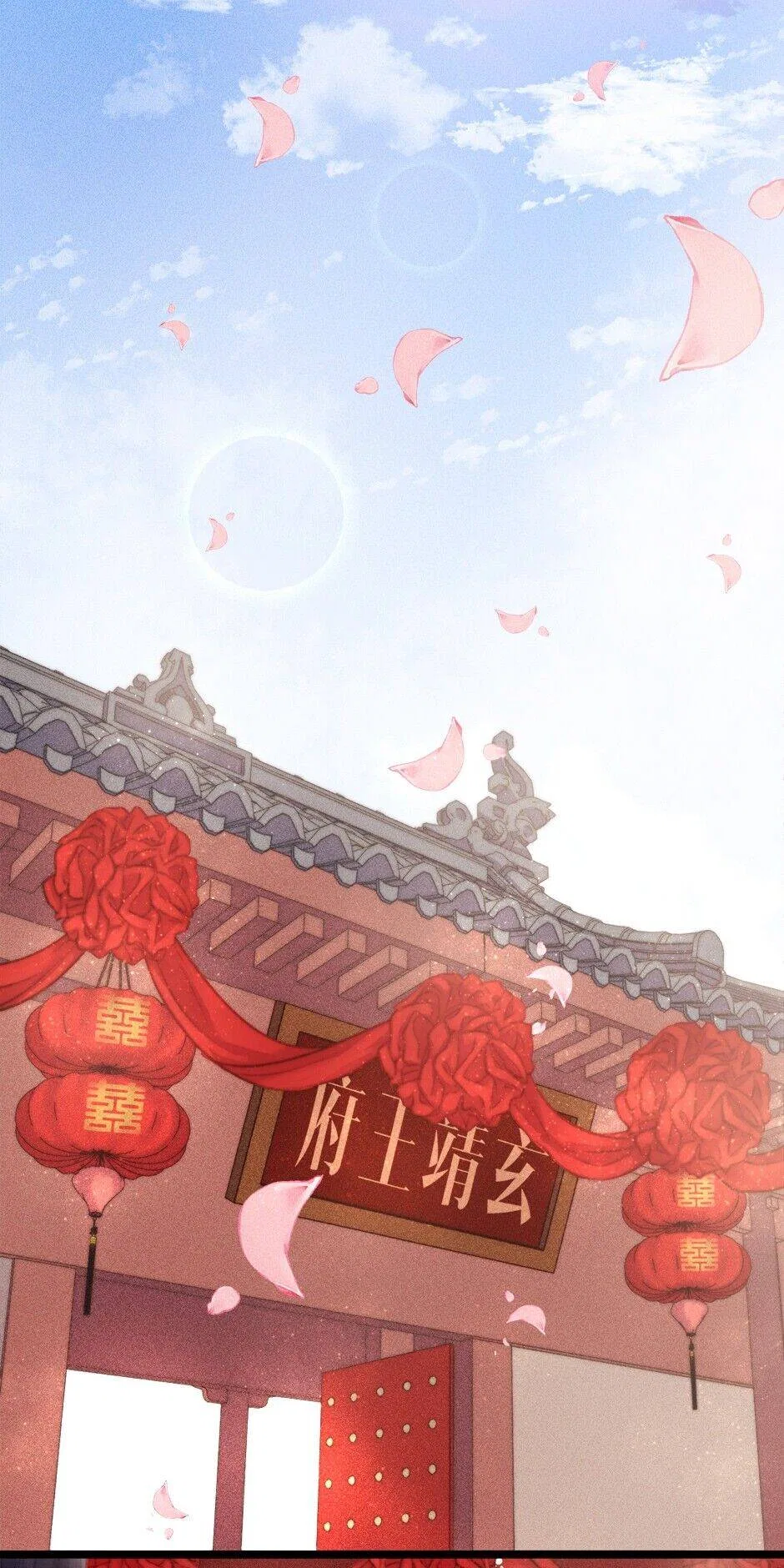 The Goddess of Healing Chapter 156 – Page 5