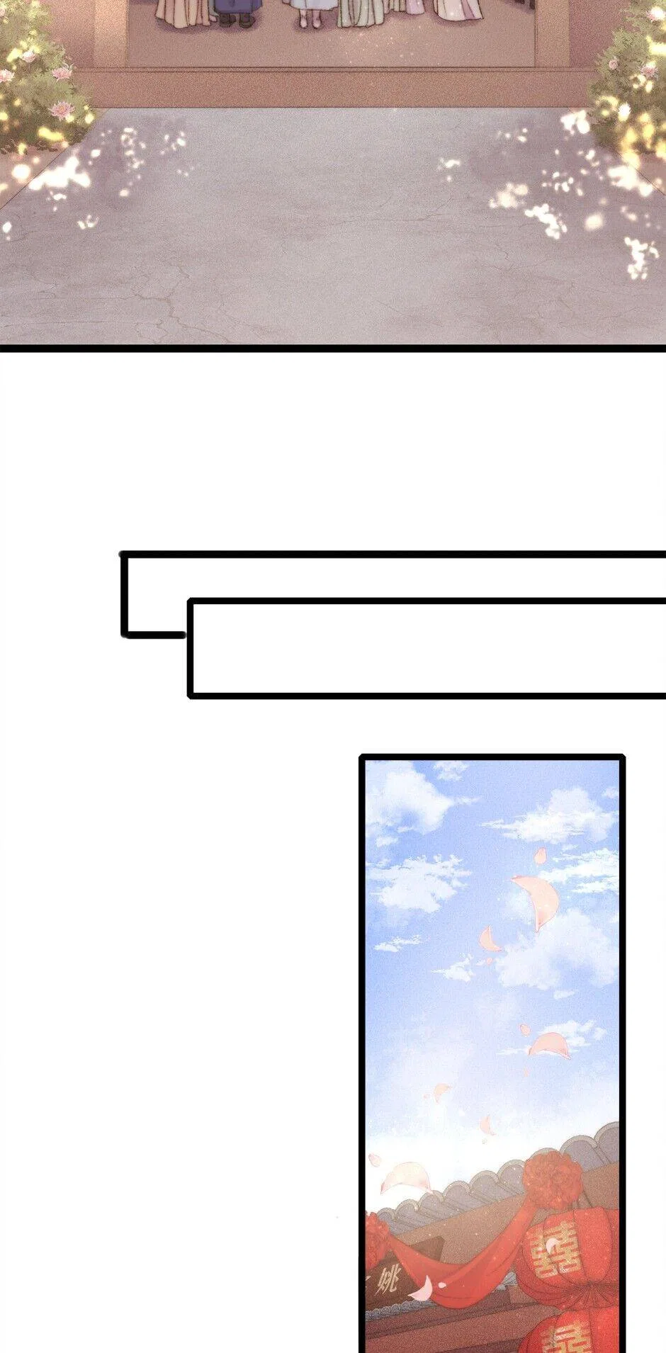 The Goddess of Healing Chapter 155 – Page 15