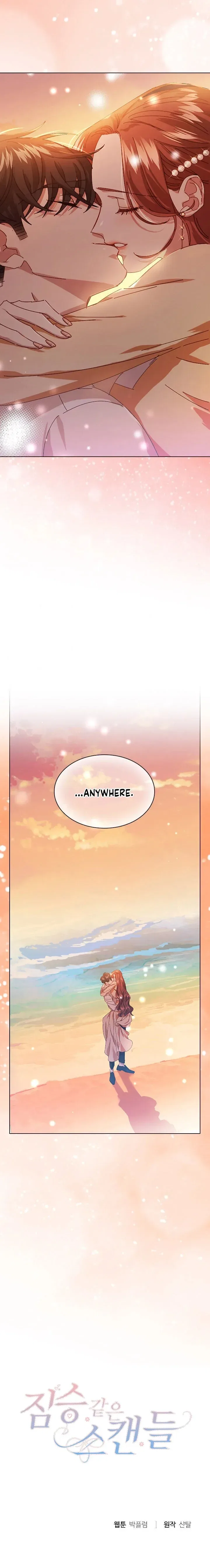 A Beastly Scandal Chapter 66 – Page 40