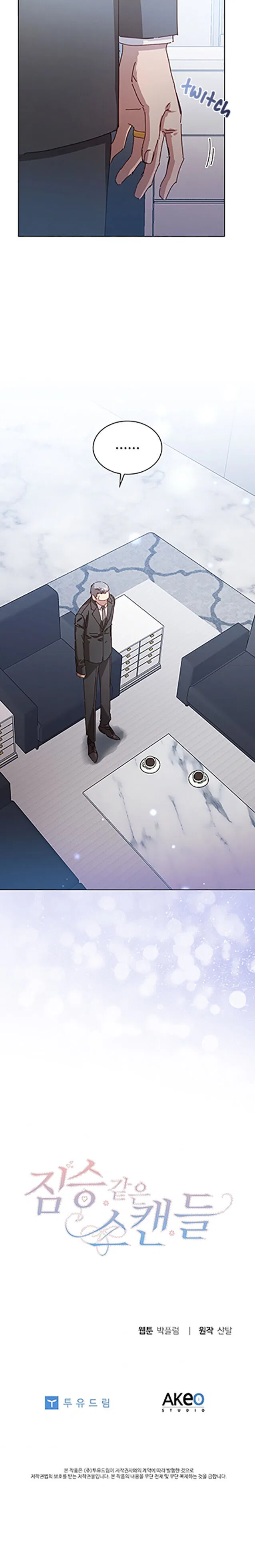 A Beastly Scandal Chapter 64 – Page 30