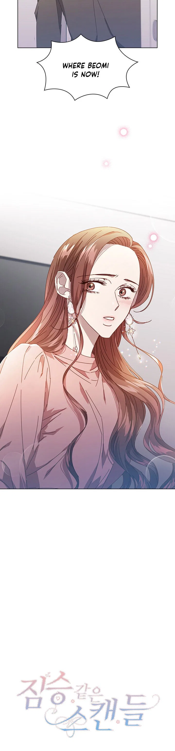 A Beastly Scandal Chapter 55 – Page 28