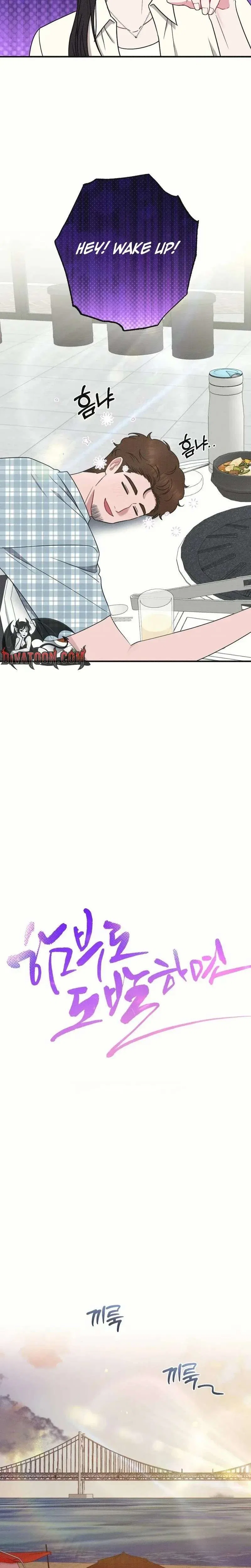 If You Dare to Provoke Me Chapter 33 – Page 11