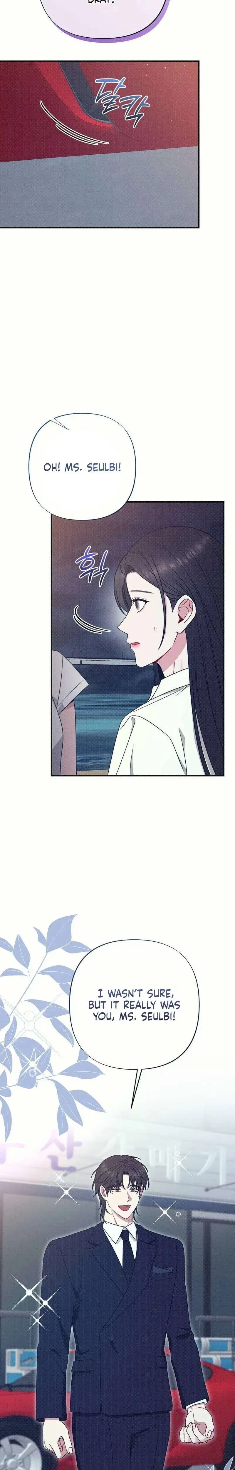 If You Dare to Provoke Me Chapter 33 – Page 18