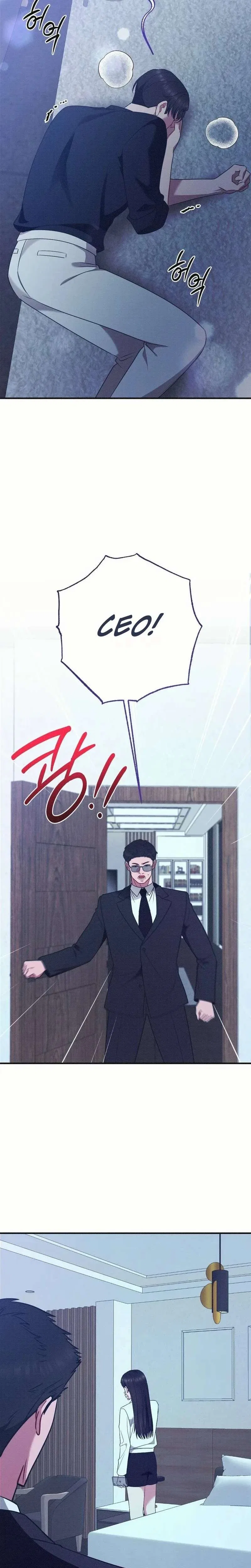 If You Dare to Provoke Me Chapter 31 – Page 7